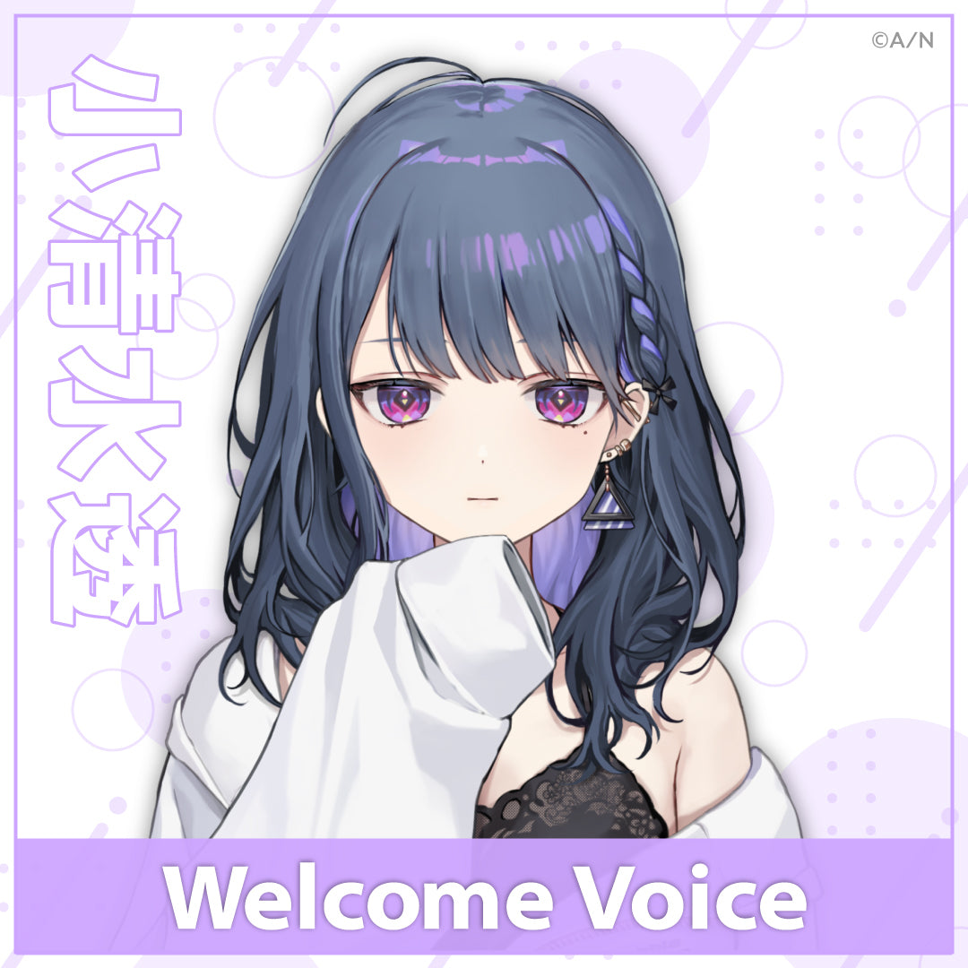 Koshimizu Toru – NIJISANJI EN Official Store