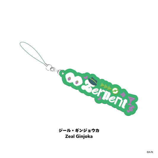 "BY THE HEARTBEAT" Fan Name Rubber Keychain