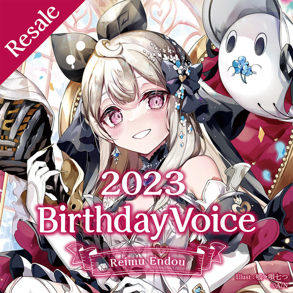 Reimu Endou Birthday Voice 2023