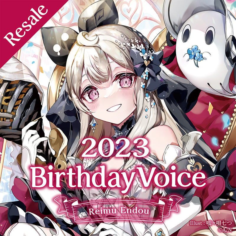 Reimu Endou Birthday Voice 2023