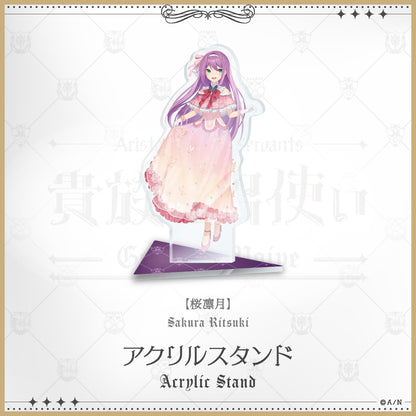 "贵族和仆人" 亚克力立牌