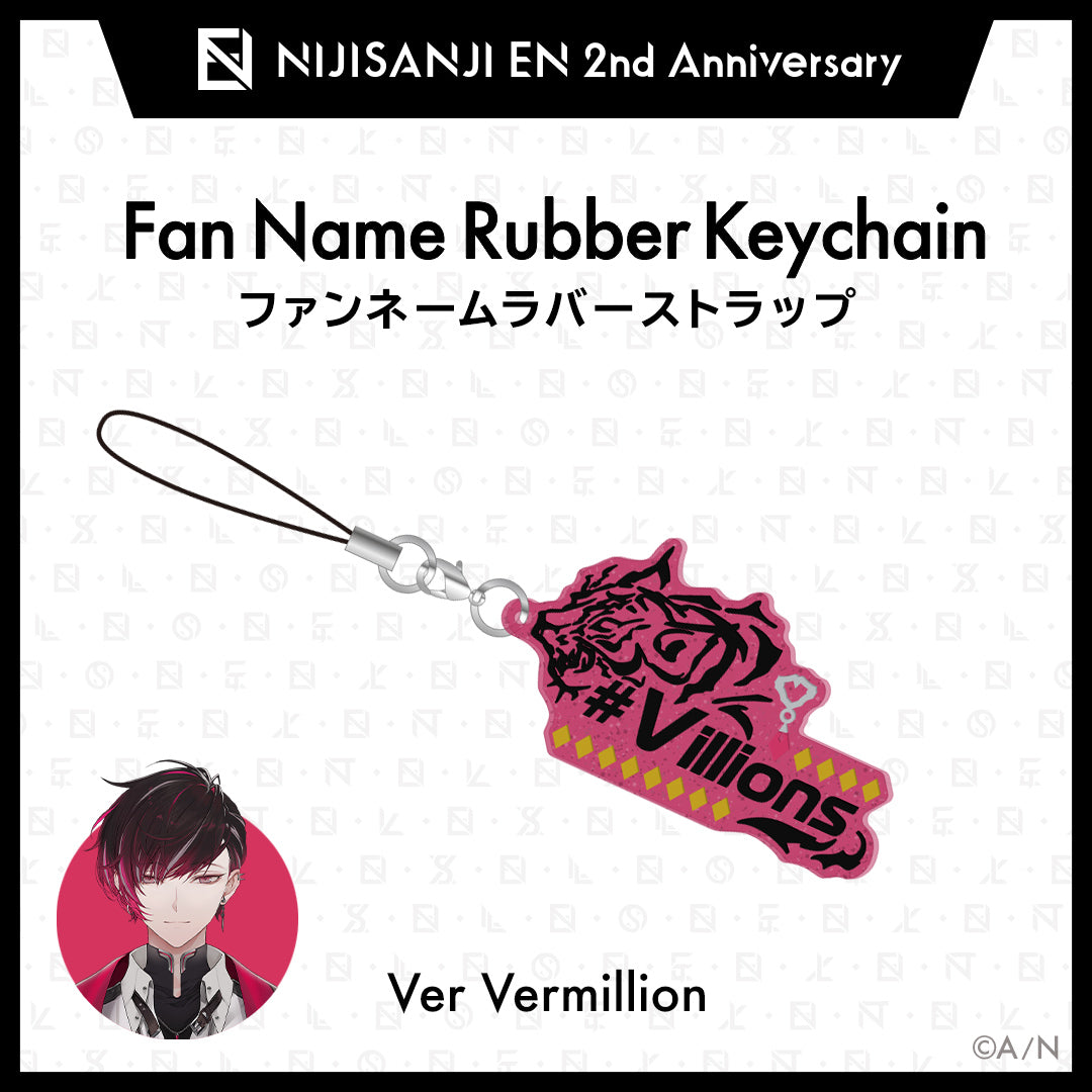 "NIJISANJI EN 2nd Anniversary" Fan Name Rubber Keychain (XSOLEIL)