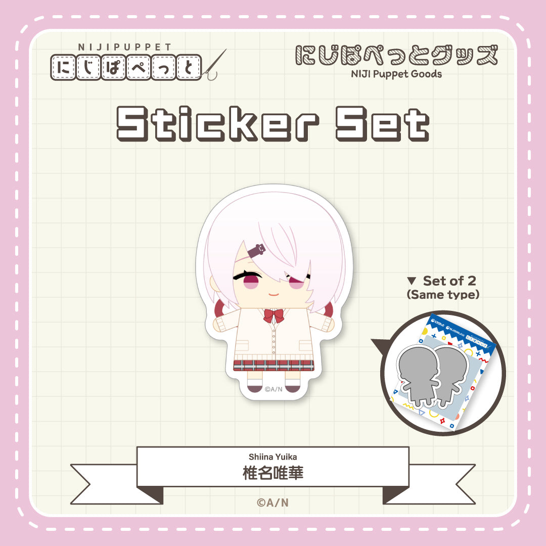 "NIJI小玩偶周边" 贴纸C套装