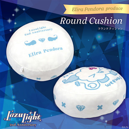 "LazuLight 2周年纪念" 圆形坐垫