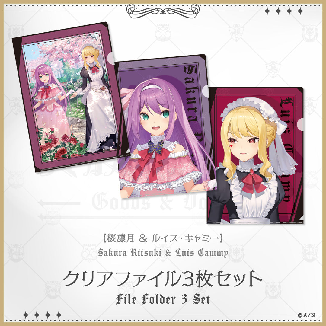 "贵族和仆人" 文件夹3件套装