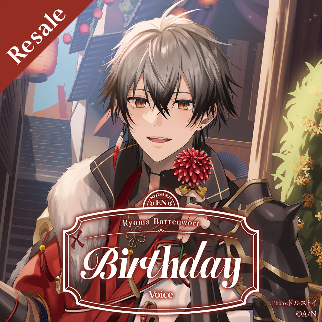 Ryoma Barrenwort 生日音声2025