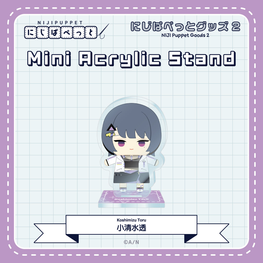 "NIJI Puppet Goods 2" Mini Acrylic Stand - K