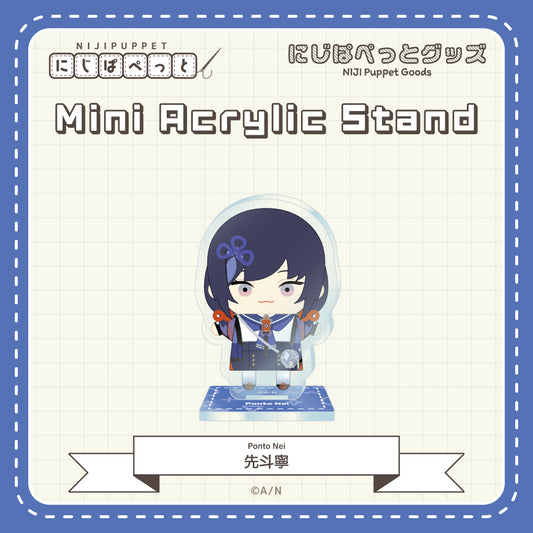 "NIJI小玩偶周边" 迷你亚克力立牌F