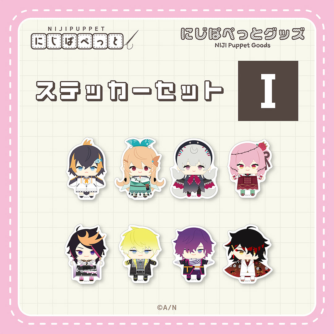 "NIJI Puppet Goods" Sticker Set - I