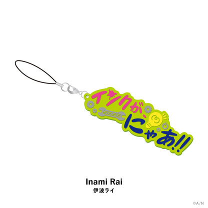 "NIJISANJI & NIJISANJI EN HEROES 1st Anniversary" Rubber Strap Dytica