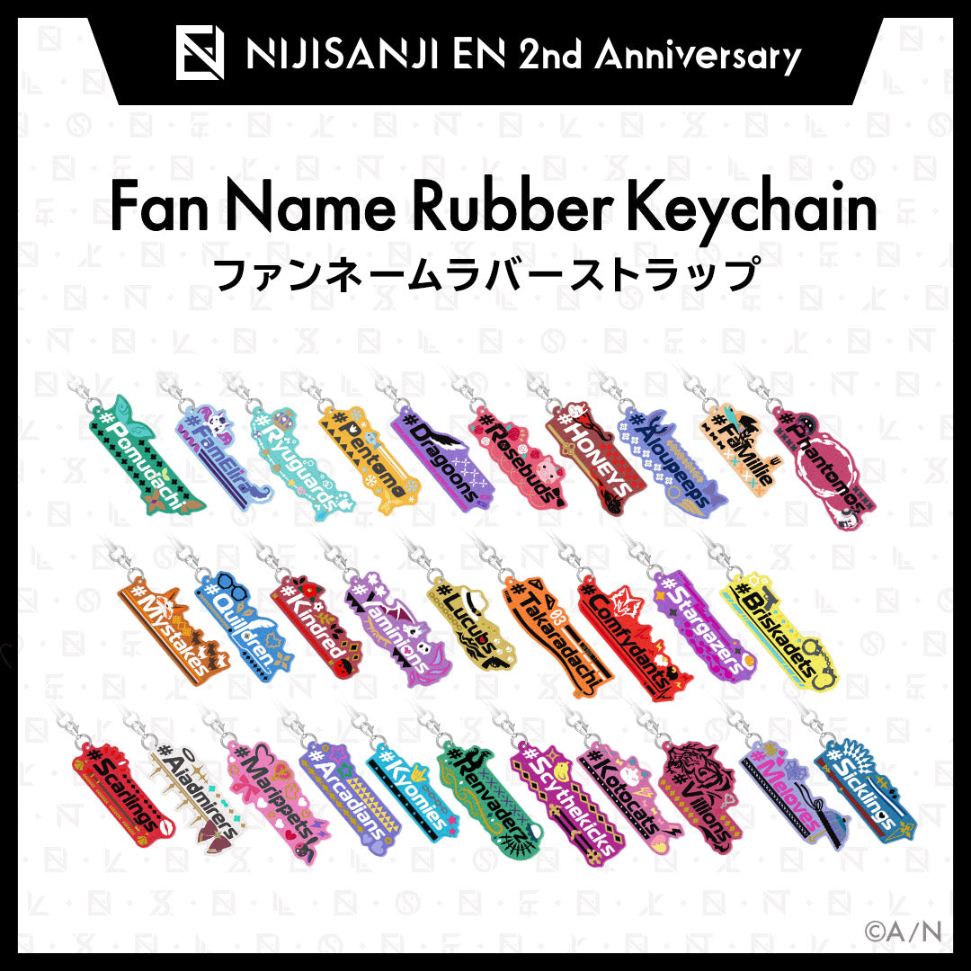 "NIJISANJI EN 2周年纪念周边" 粉丝名橡胶钥匙扣 (Ethyria)