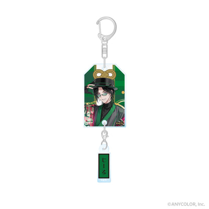 "BY THE BEAT Half Anniversary" Amulet-style Keychain