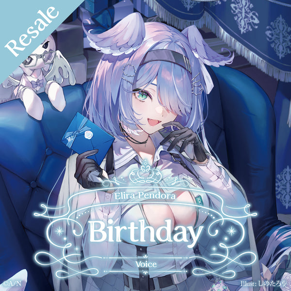 Elira Pendora Birthday Voice 2024