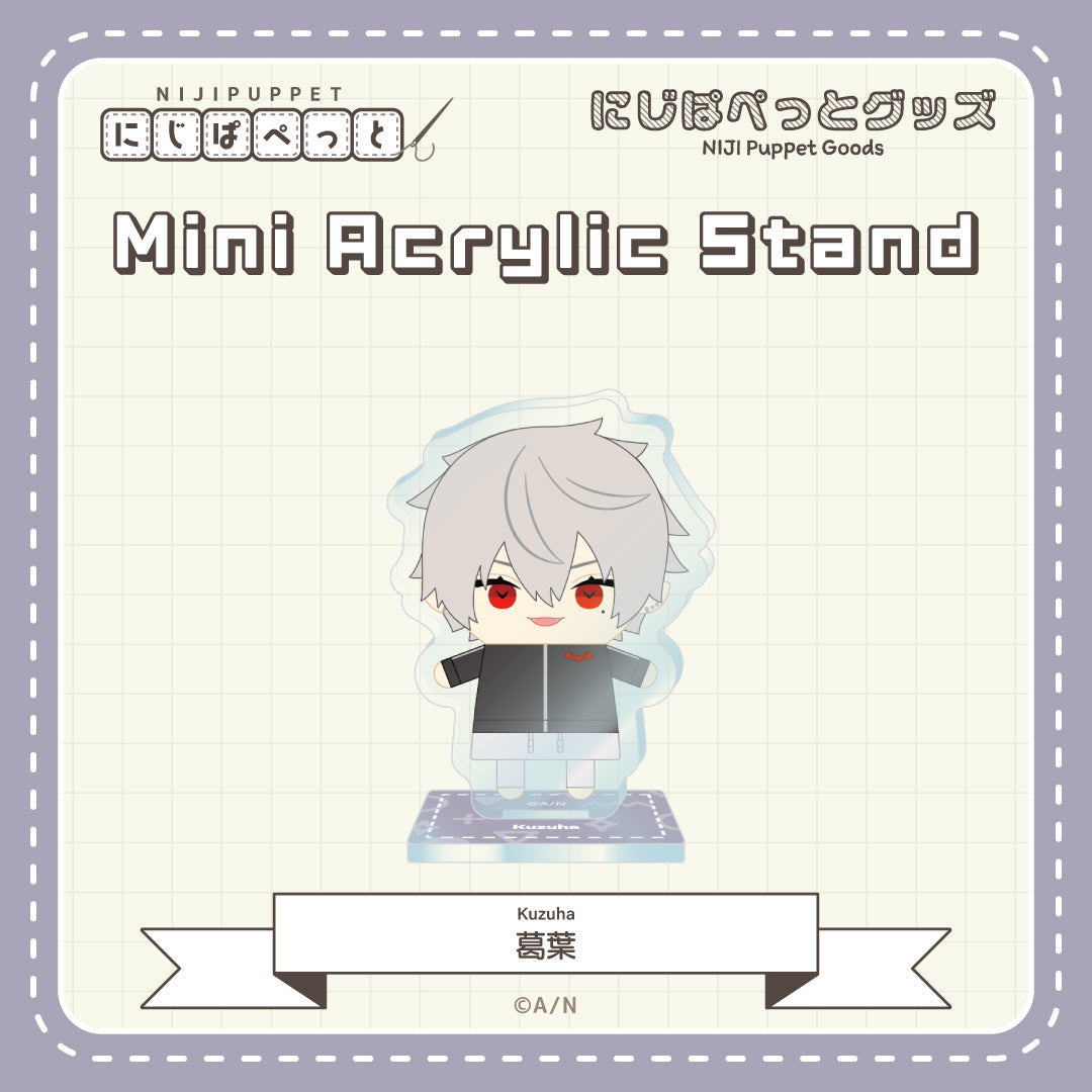 "NIJI小玩偶周边" 迷你亚克力立牌B