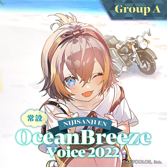 [Permanent Sale] "Ocean Breeze Voice 2022" - Group A