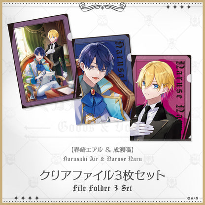 "贵族和仆人" 文件夹3件套装