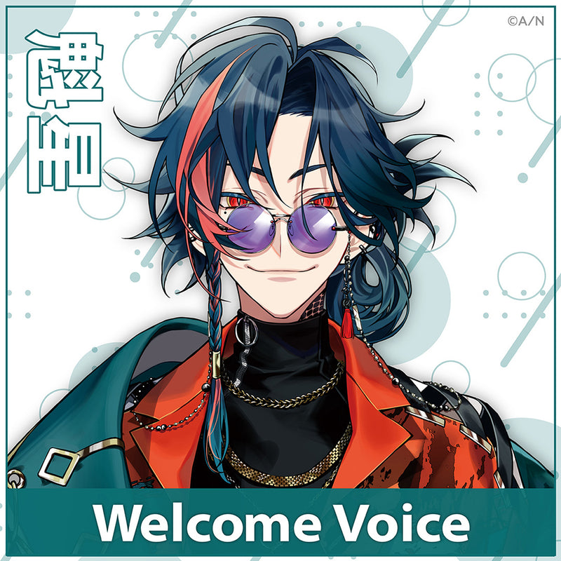 [Welcome Voice] Kaisei