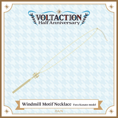 "VOLTACTION Half Anniversary" Windmill Motif Necklace (Fura Kanato model)