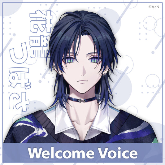 [Welcome Voice] Hanakago Tsubasa