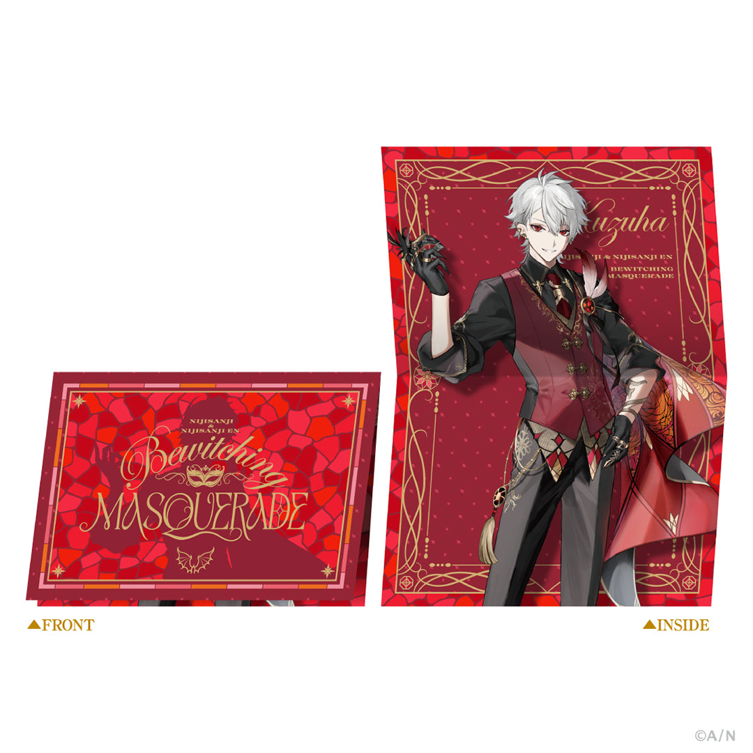 "迷人的MASQUERADE" 随机请柬