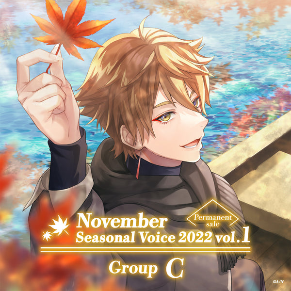 [Permanent Sale] "November Seasonal Voice 2022 Vol.1" - Group C