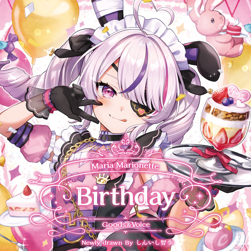 Maria Marionette Birthday Goods & Voice 2024