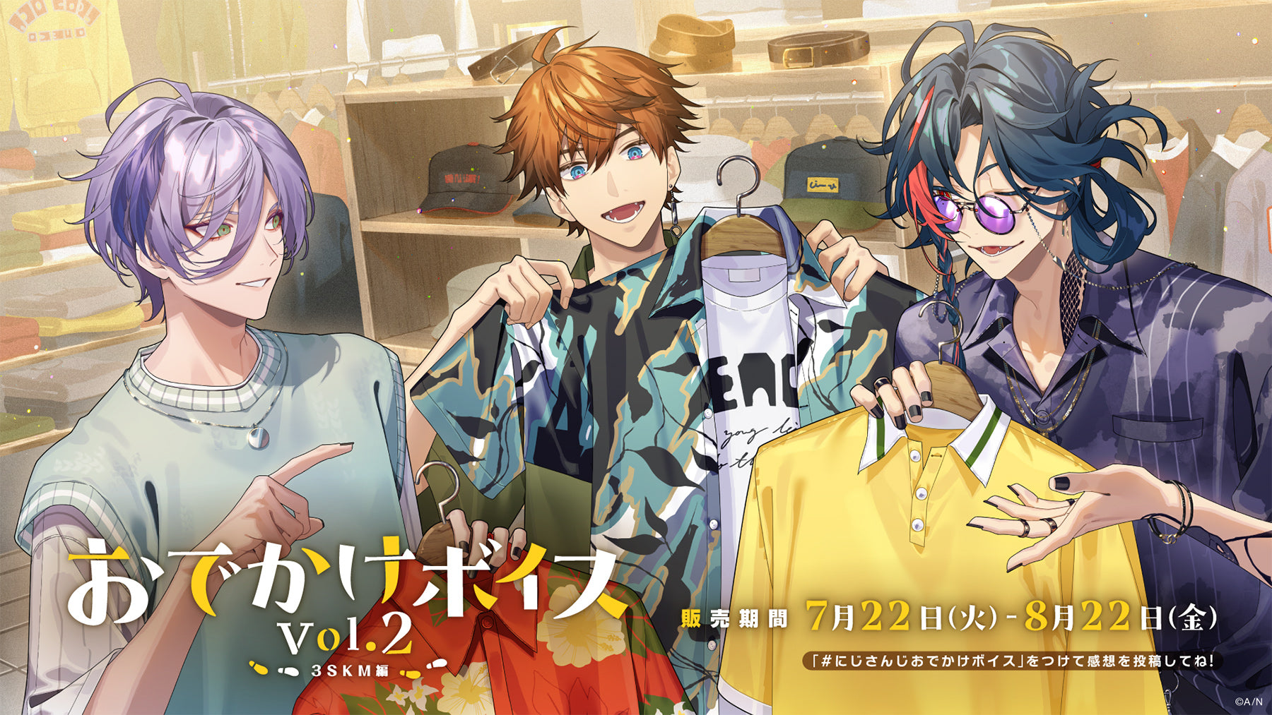 NIJISANJI EN Official Store
