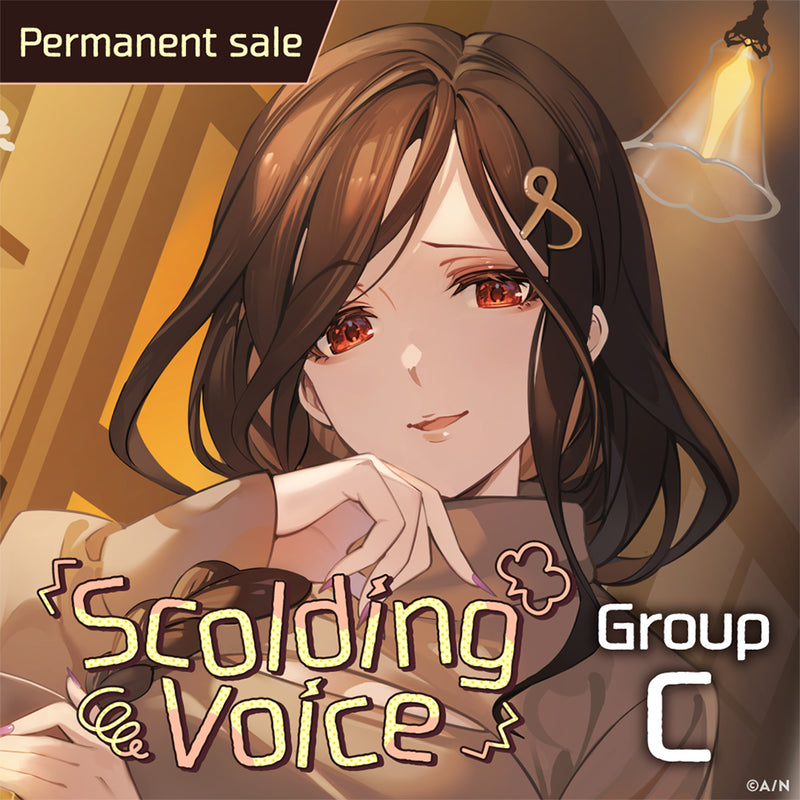 [Permanent Sale] "Scolding Voice" - Group C