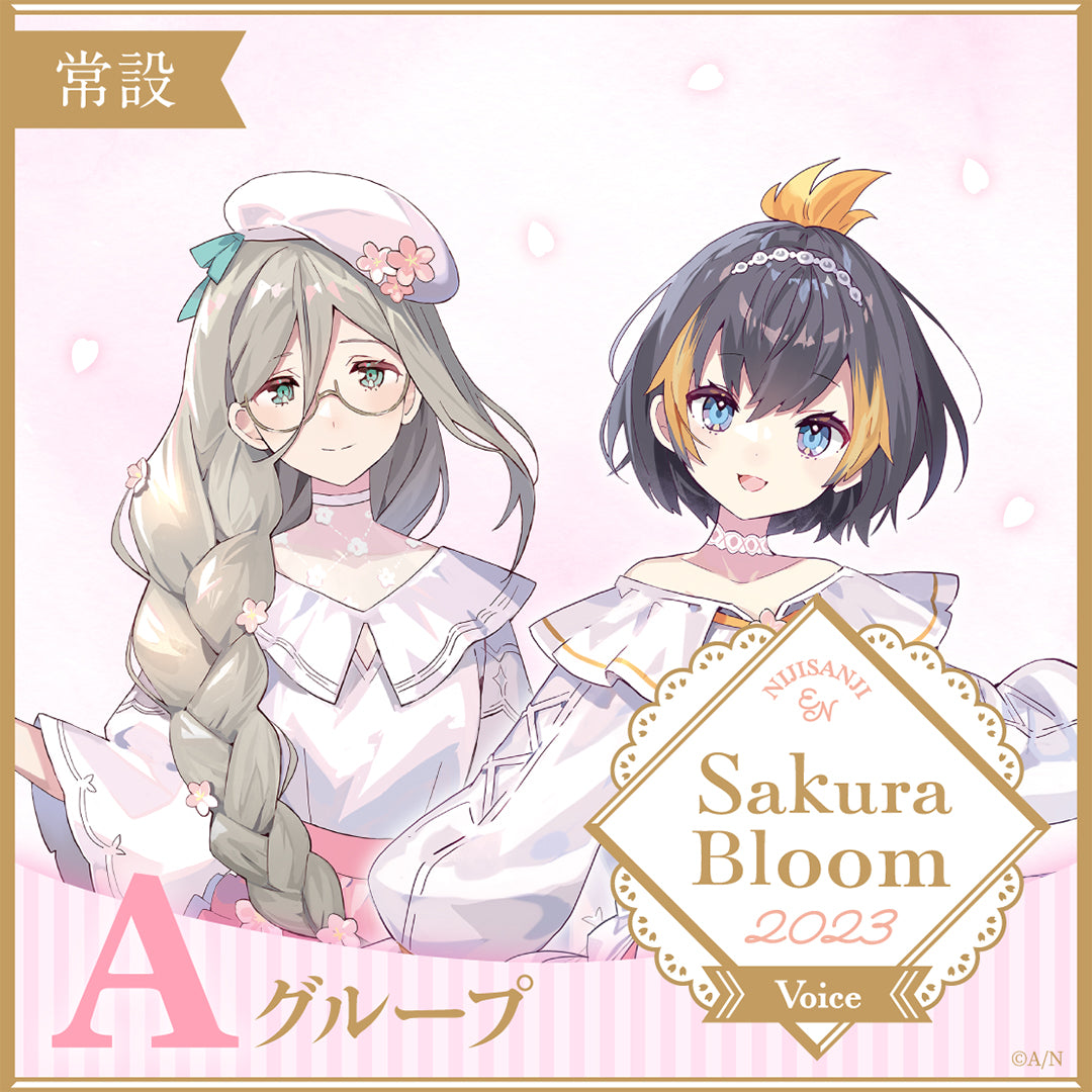 遠藤さくら のぎboxS賞 キャンバスボード BloomingFairyTown Sakura Bloom 2023 – NIJISANJI EN Official Store