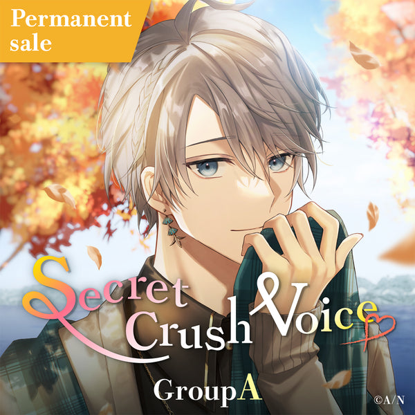 [Permanent Sale] "Secret Crush Voice" - Group A