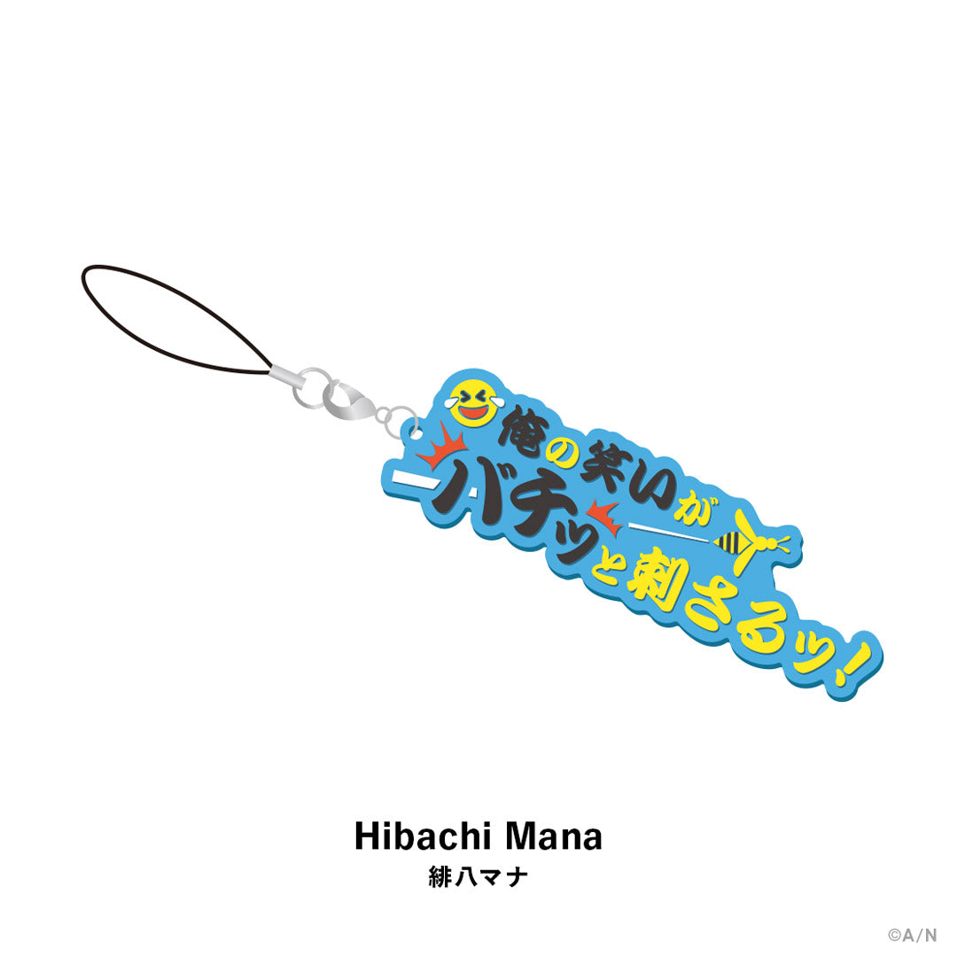 "NIJISANJI & NIJISANJI EN HEROES 1st Anniversary" Rubber Strap Oriens