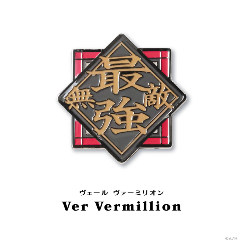 "NIJISANJI EN PIN BADGE COLLECTION Vol.2" Pin Badge Ver Vermillion