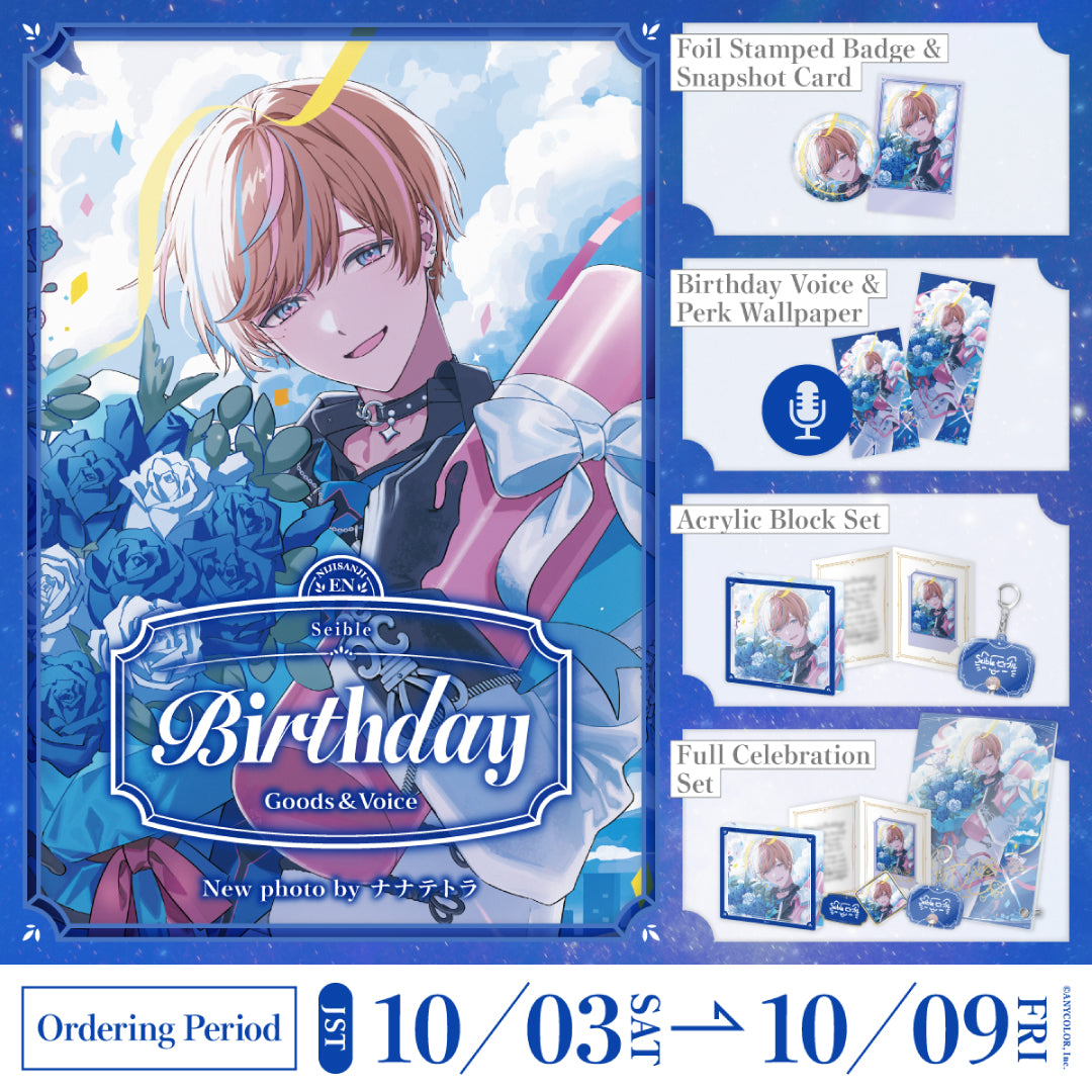 Seible 生日周边＆音声2026