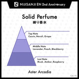 "NIJISANJI EN 2nd Anniversary" Solid Perfume (ILUNA)