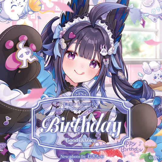 Enna Alouette 生日周边＆音声2026
