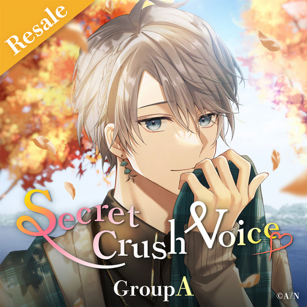 [RESALE] "Secret Crush Voice" - Group A