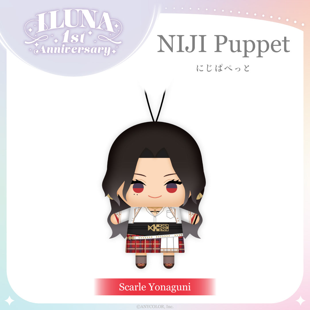 "ILUNA 1st Anniversary" NIJI Puppet