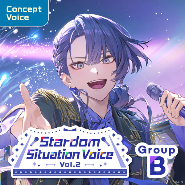 "星光大道情景音声Vol.2" - B组