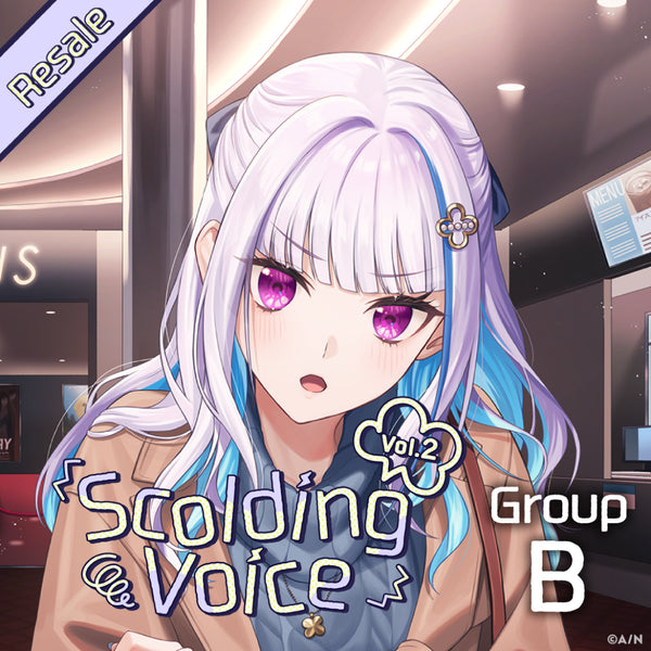 [RESALE] "Scolding Voice Vol.2" - Group B