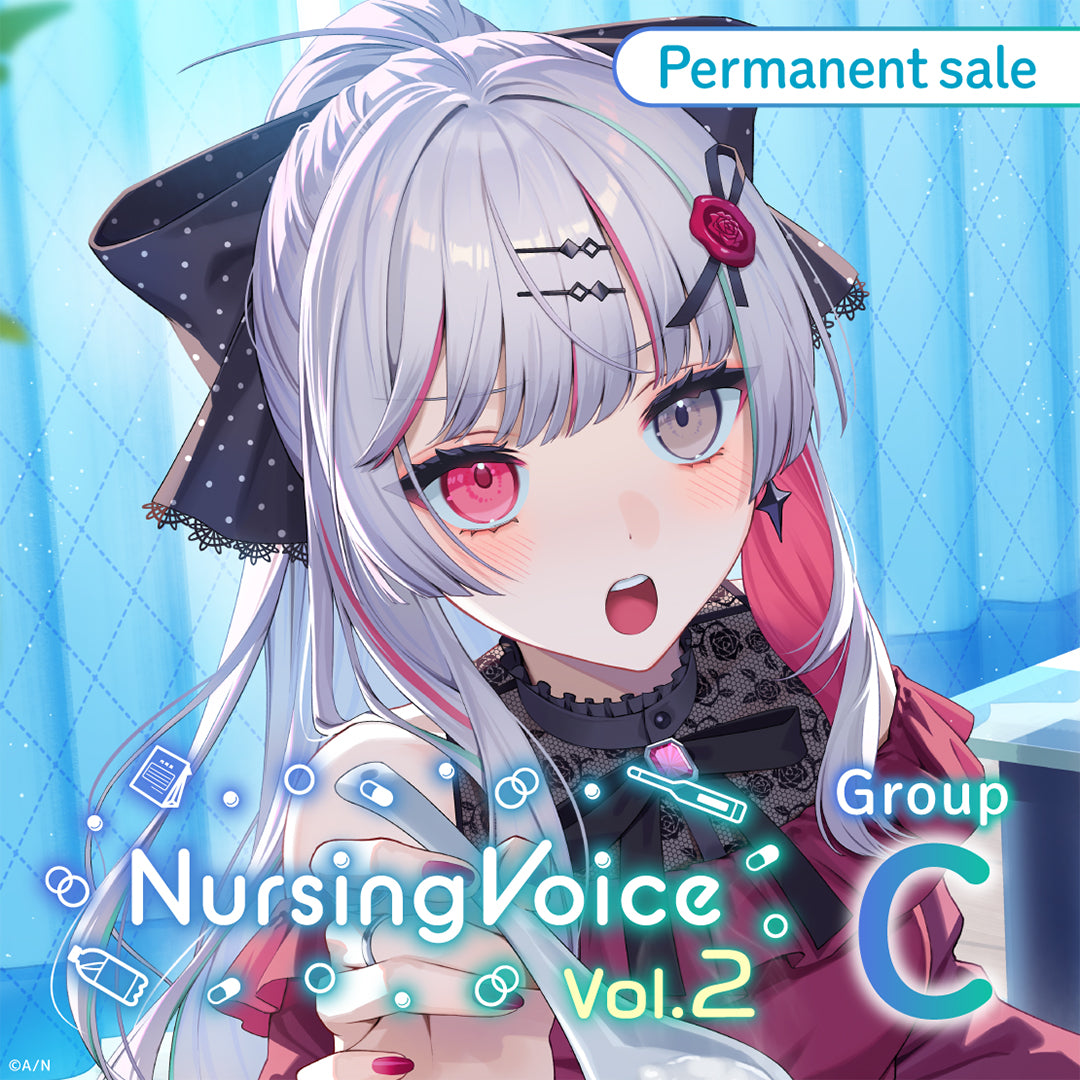[Permanent Sale] "Nursing Voice Vol.2" - Group C
