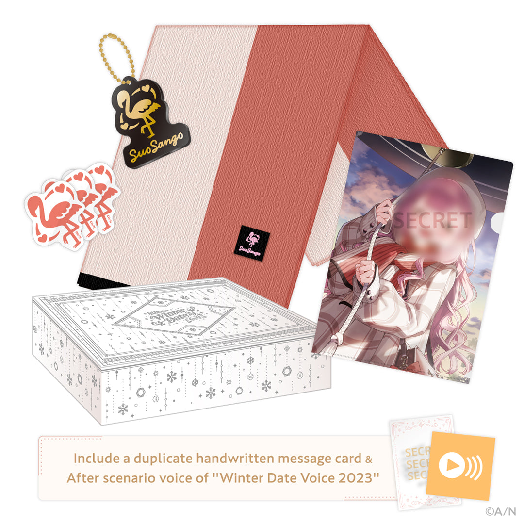 "冬季约会 2023" 礼盒套装B组