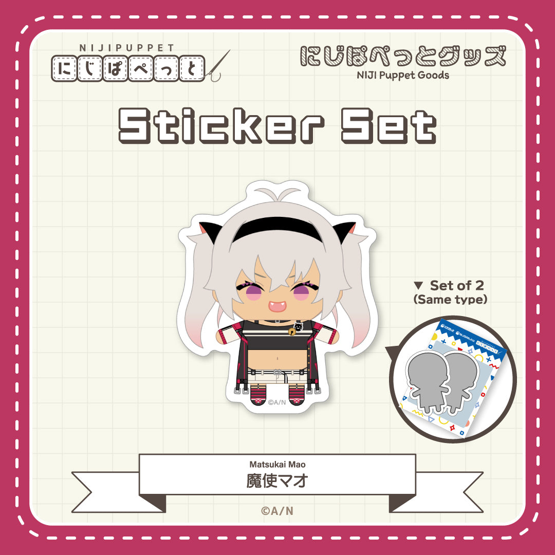 "NIJI小玩偶周边" 贴纸F套装