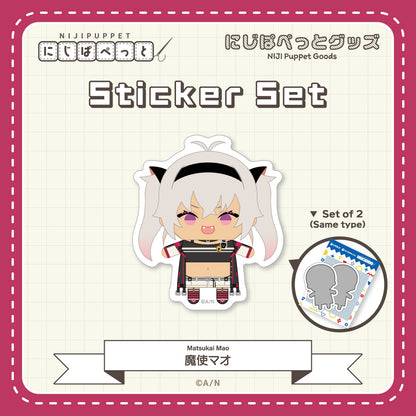 "NIJI小玩偶周边" 贴纸F套装