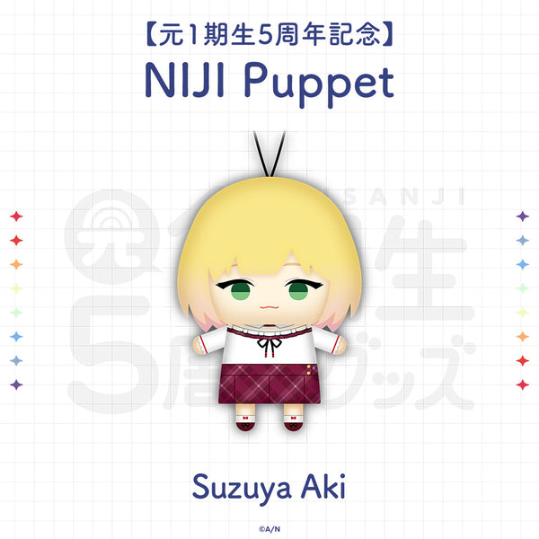 NIJI Puppet -  Suzuya Aki