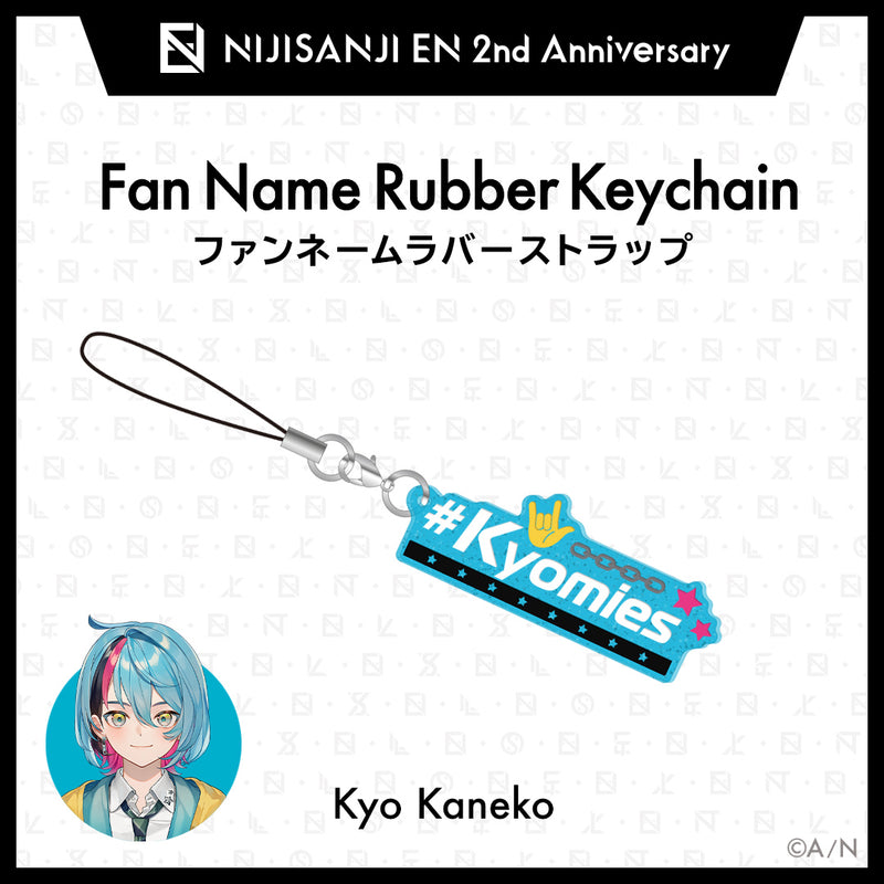 "NIJISANJI EN 2nd Anniversary" Fan Name Rubber Keychain (ILUNA)