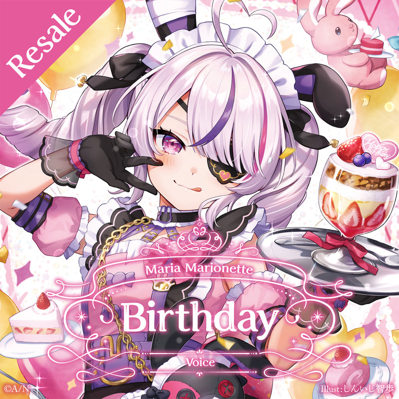 Maria Marionette 生日音声2024
