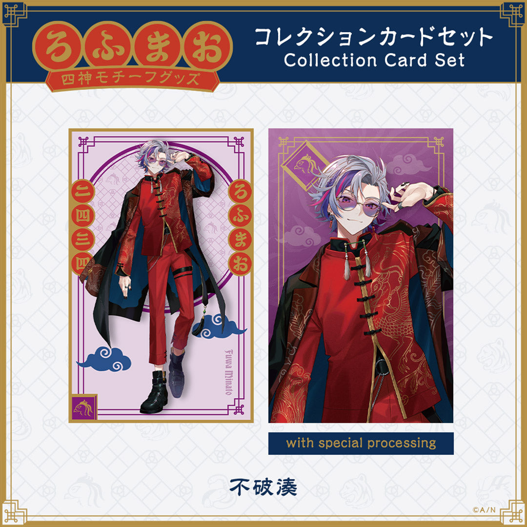 ROF-MAO Four Guardians Motif Goods