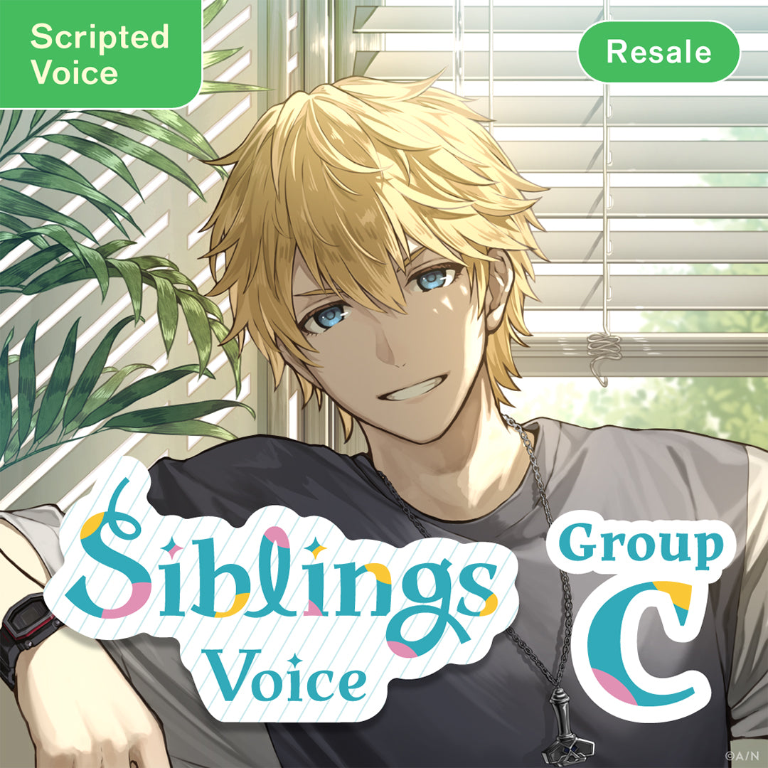 [RESALE] "Siblings Voice" - Group C