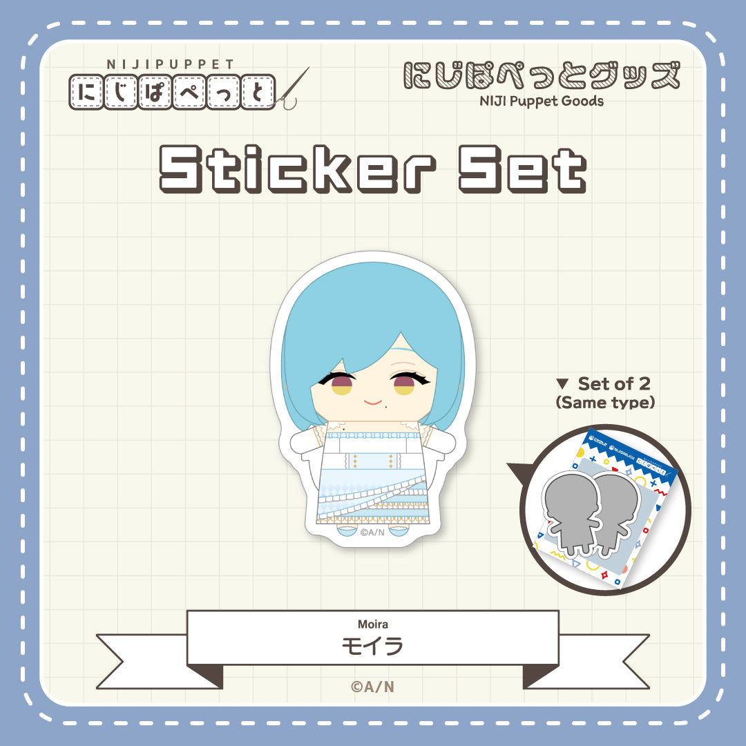 "NIJI小玩偶周边" 贴纸F套装