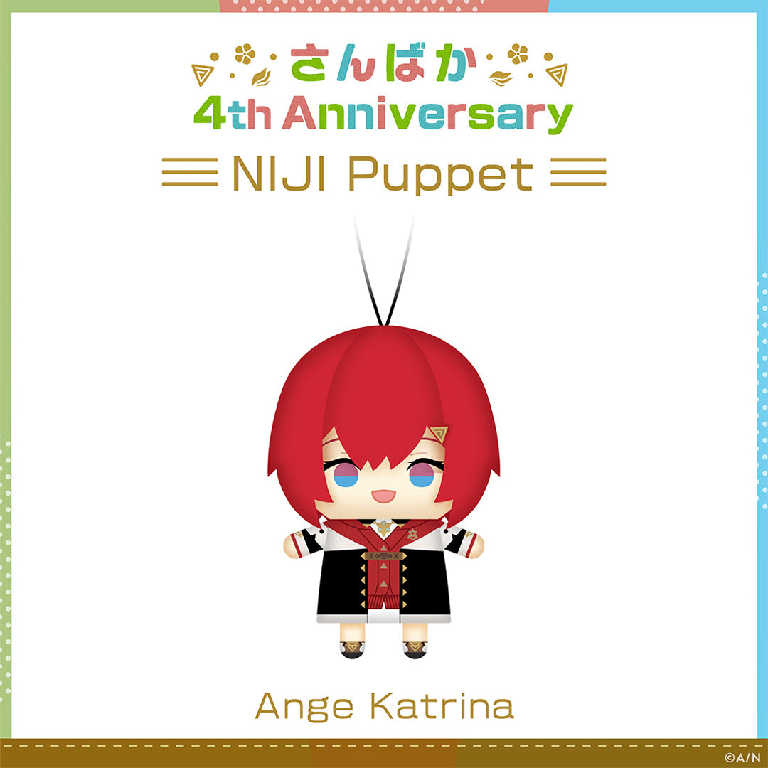"Sanbaka 4周年" NIJI小玩偶